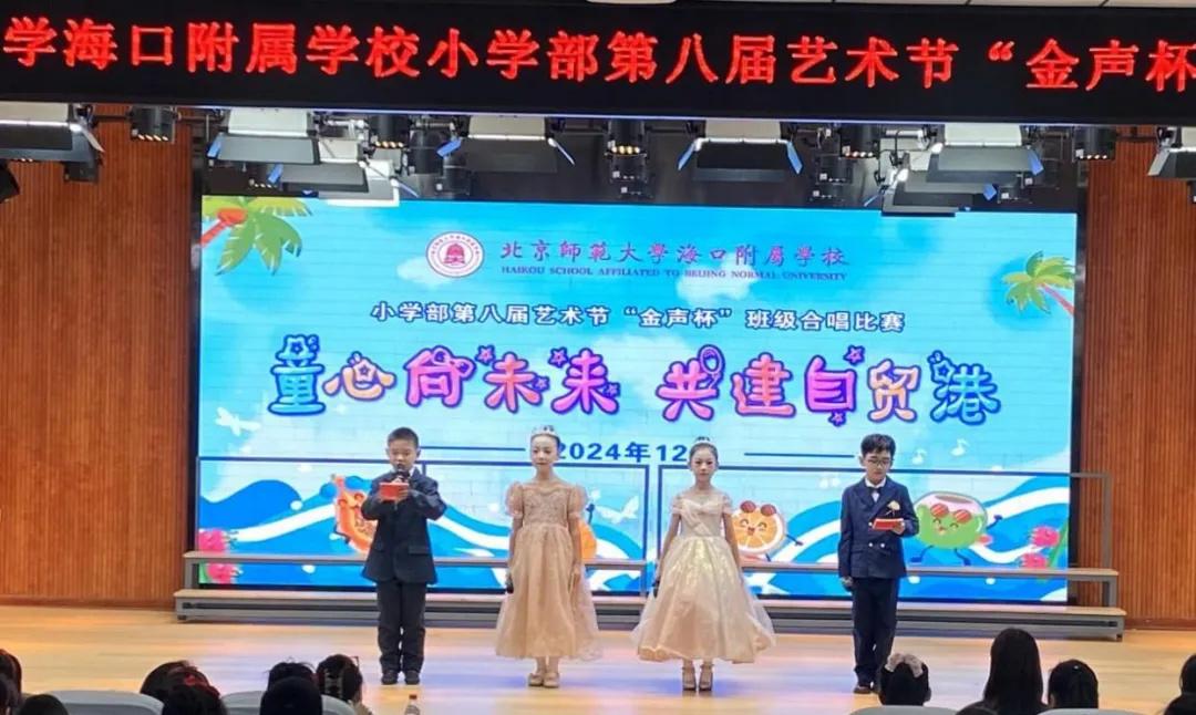 级部动态| 童心向未来 共建...