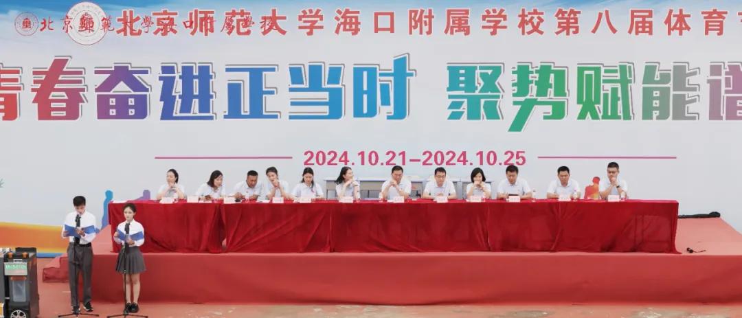 青春奋进正当时 聚势赋能谱...